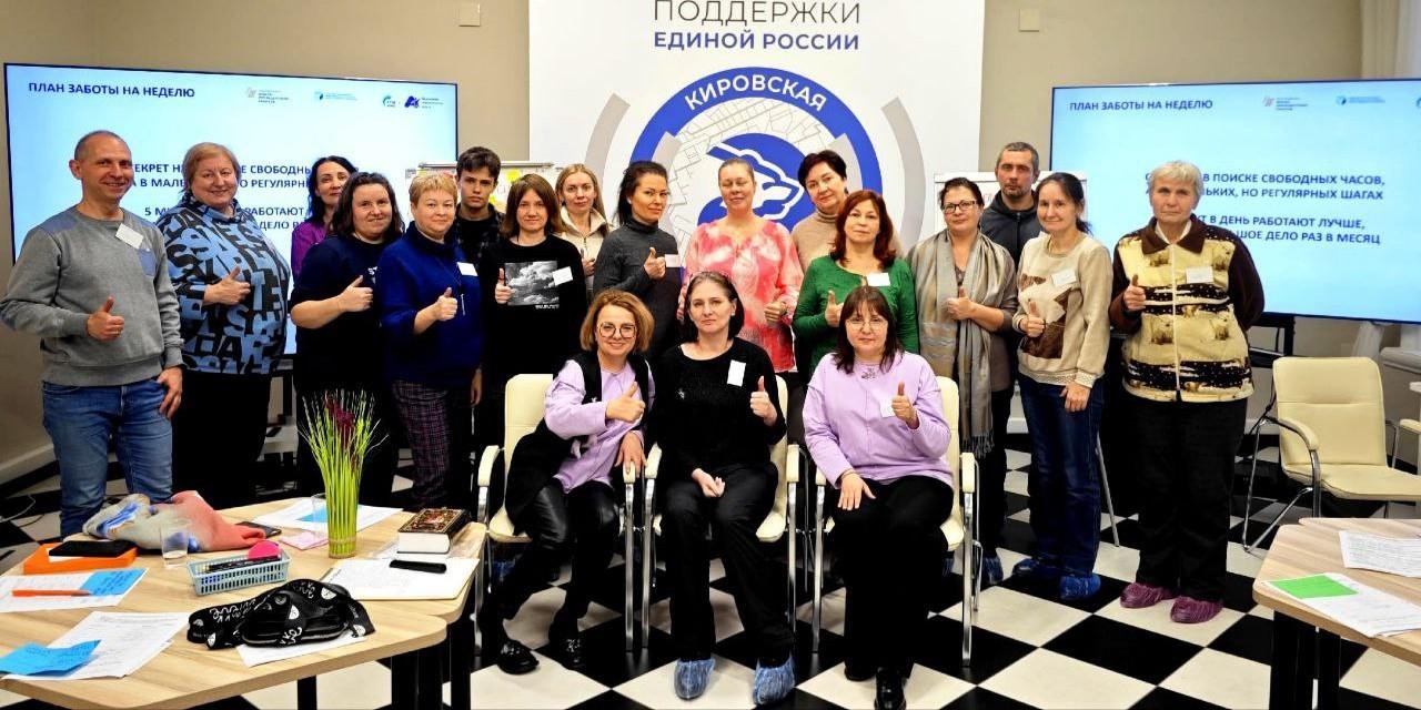 Киров. Учимся и растем