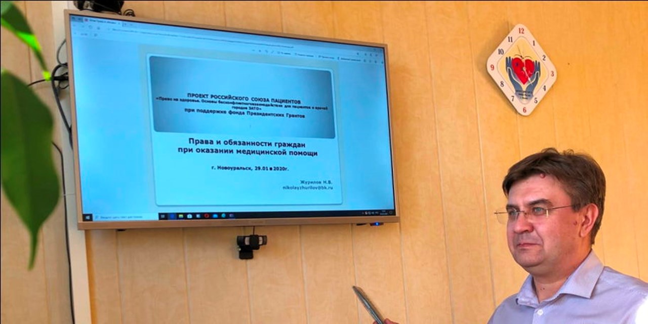 28.02.2020 Лесной. Консультации медицинских работников (ФГБУЗ ЦМСЧ №91 ФМБА России)