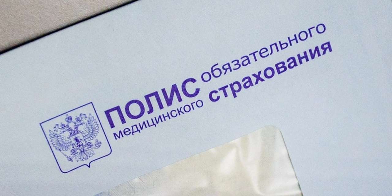 Как теперь будут лечить россиян: Минздрав затевает реформу ОМС