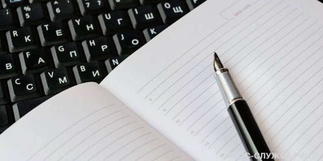 Предлагаем самореализоваться