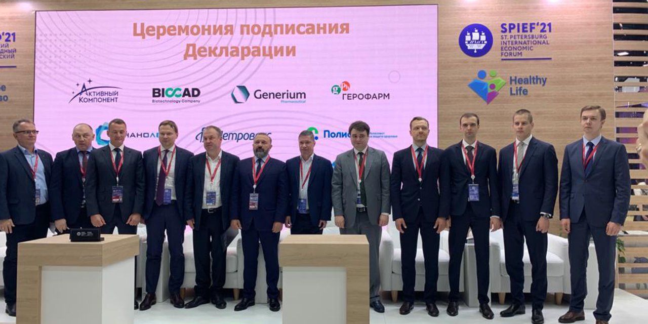 02.06.2021 Санкт-Петербург. Юрий Жулёв выступит в рамках деловой программы форума, который сегодня открылся в Санкт-Петербурге