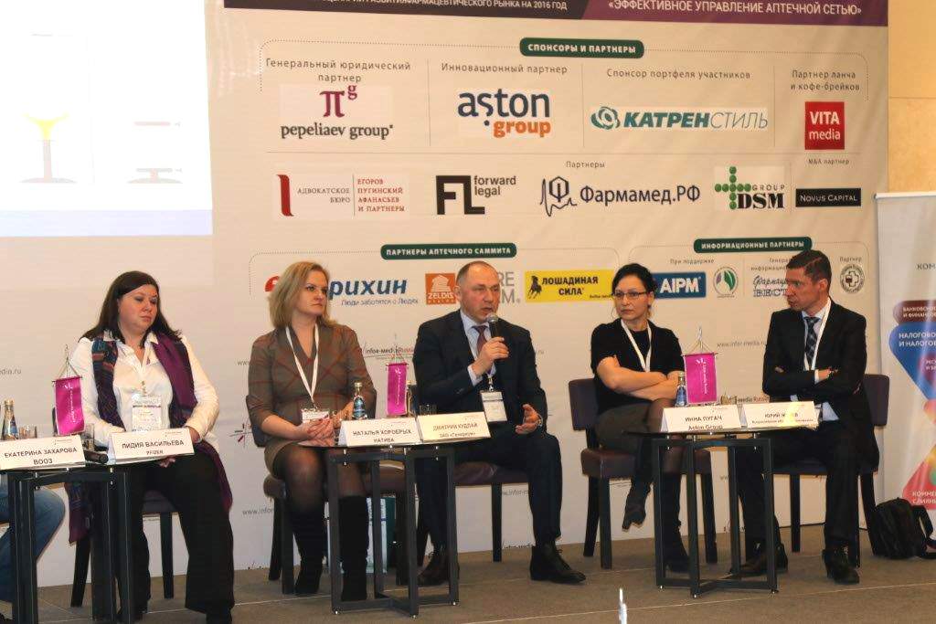 Круглый стол по редким заболеваниям в рамках ‎Саммита Рharmabusiness 2016