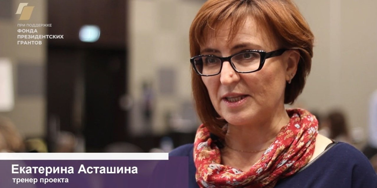 08.10.2020 Цикл семинаров "От идеи до проекта"