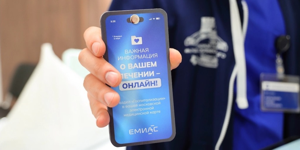 20.03.2024 Доступ 24/7: как москвичам следить за ходом лечения прямо из стационара