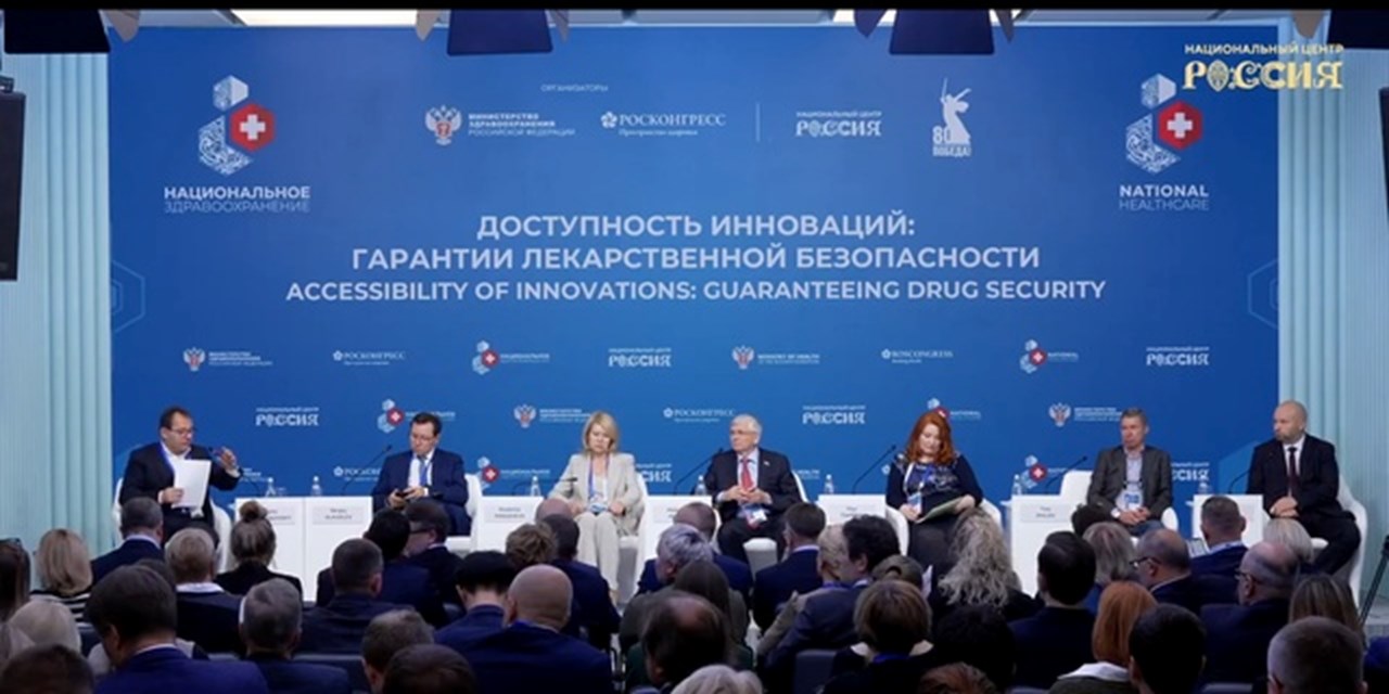 Эксперты на форуме «Национальное здравоохранение-2025» обсудили меры поддержки фармацевтических инноваций