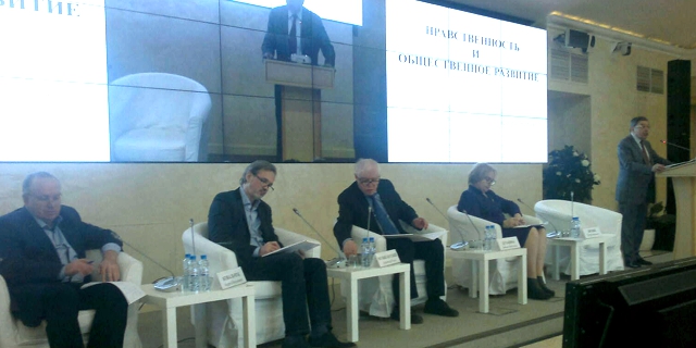 Москва. Конференция Общественной палаты РФ «Нравственность и общественное развитие»