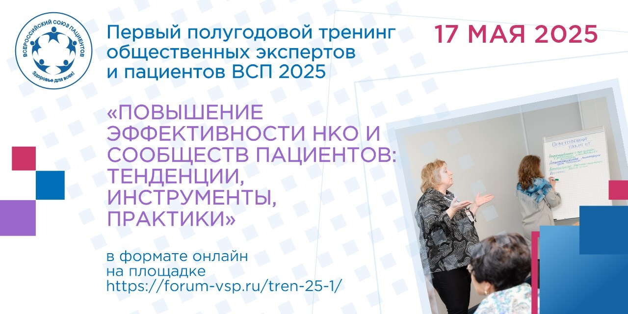 Не упустите возможность усилить свою организацию!