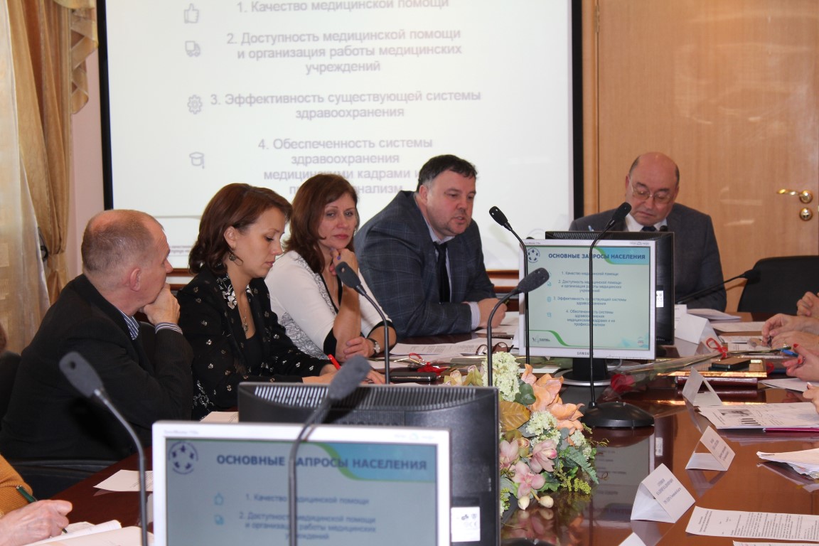 Общественный совет - очередное заседание