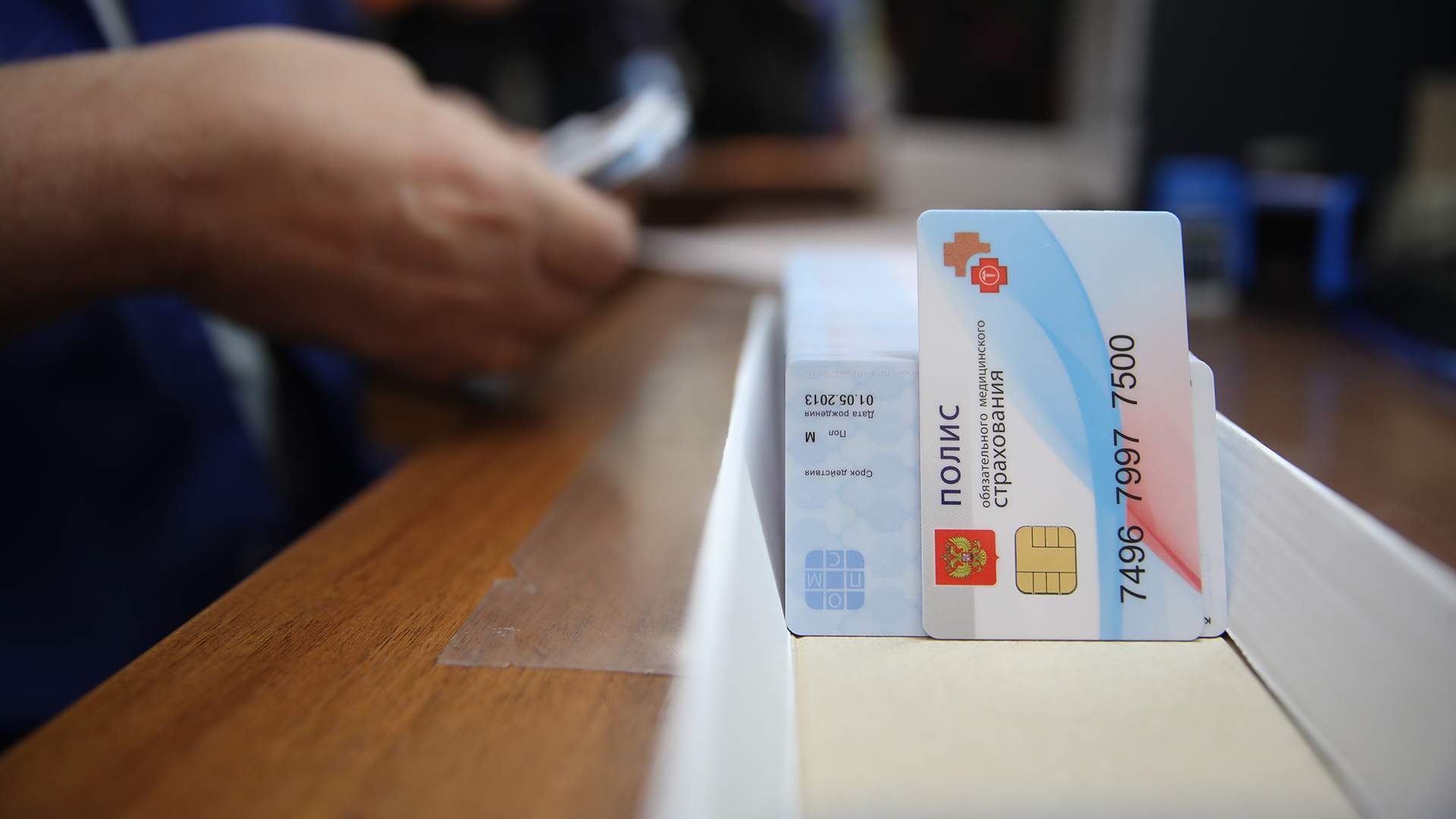 Полис недоступности: Минздрав объяснил планы по реформе ОМС