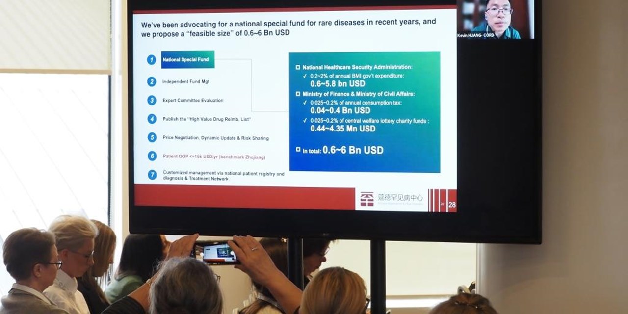 29.02.2024 Китайский опыт решения проблем орфанных пациентов