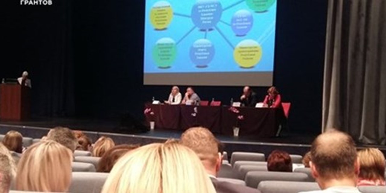 12-13.09. 2018 Санкт-Петербург. Второй национальный конгресс «Реабилитация – XXI: традиции и инновации»