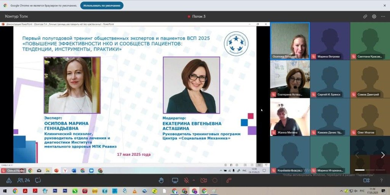 17.05.2025 Как научиться говорить "нет" и не чувствовать себя виноватым?