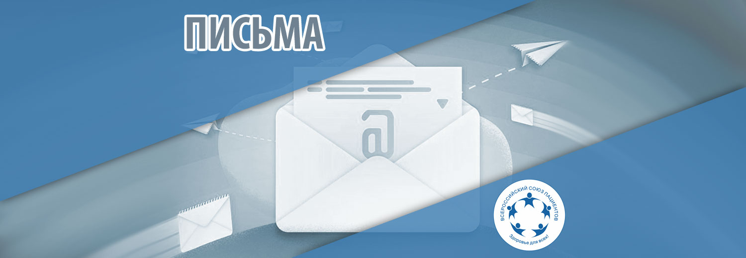 30.07.2021 Москва. Почему пациенты с тяжелыми заболеваниями могут остаться без лекарств 