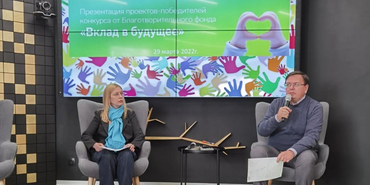 29.03.2022 Сбер. Встреча с победителями ежегодного открытого конкурса проектов