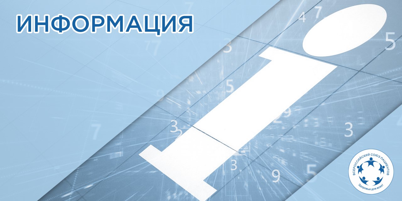 Знать. Действовать. Жить. Приглашаем на Конференцию