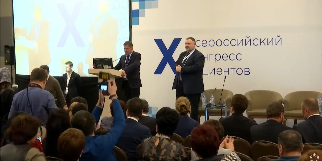 29.11.2019 Москва. Всероссийский Союз пациентов повышает прозрачность взаимодействия власти и общества