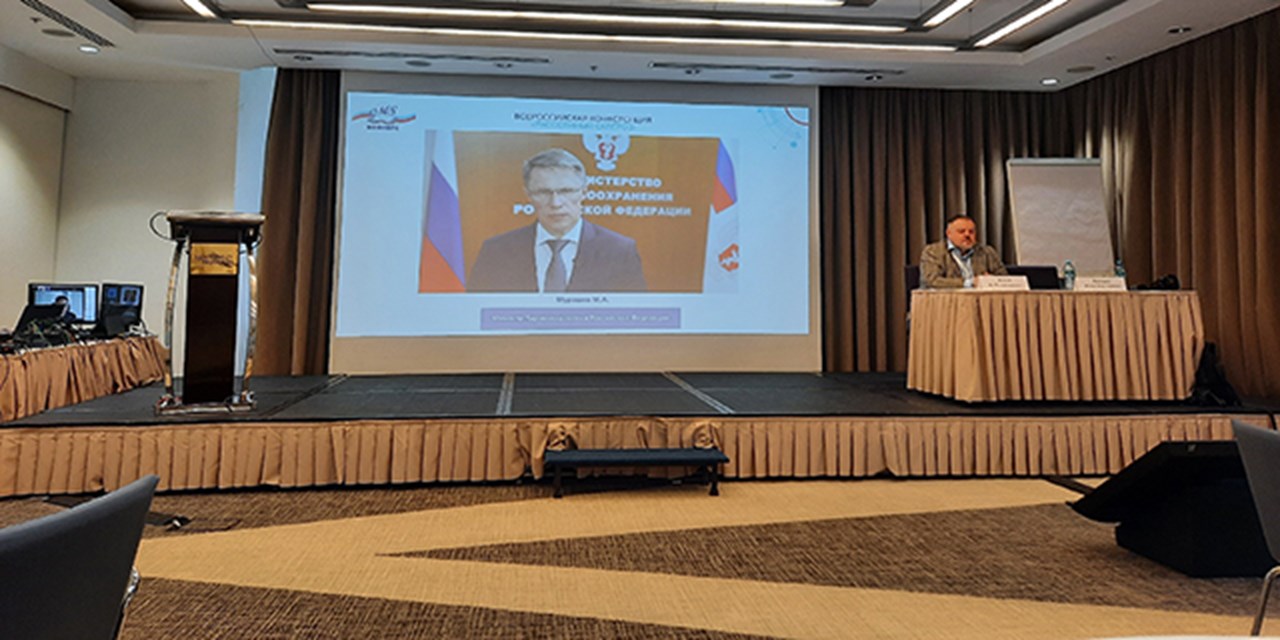 31.05.2024 Томск. Всероссийская конференция ОООИБРС «Рассеянный склероз»