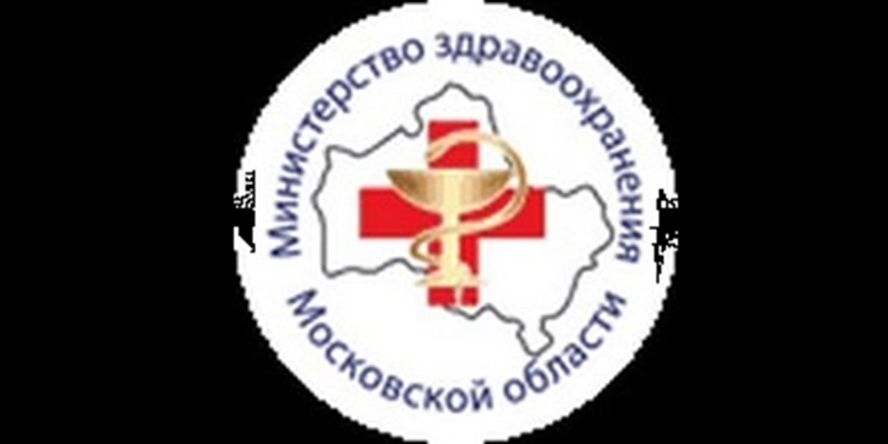 06.02.2013 Начала свою работу горячая линия Министерства здравоохранения Московской области