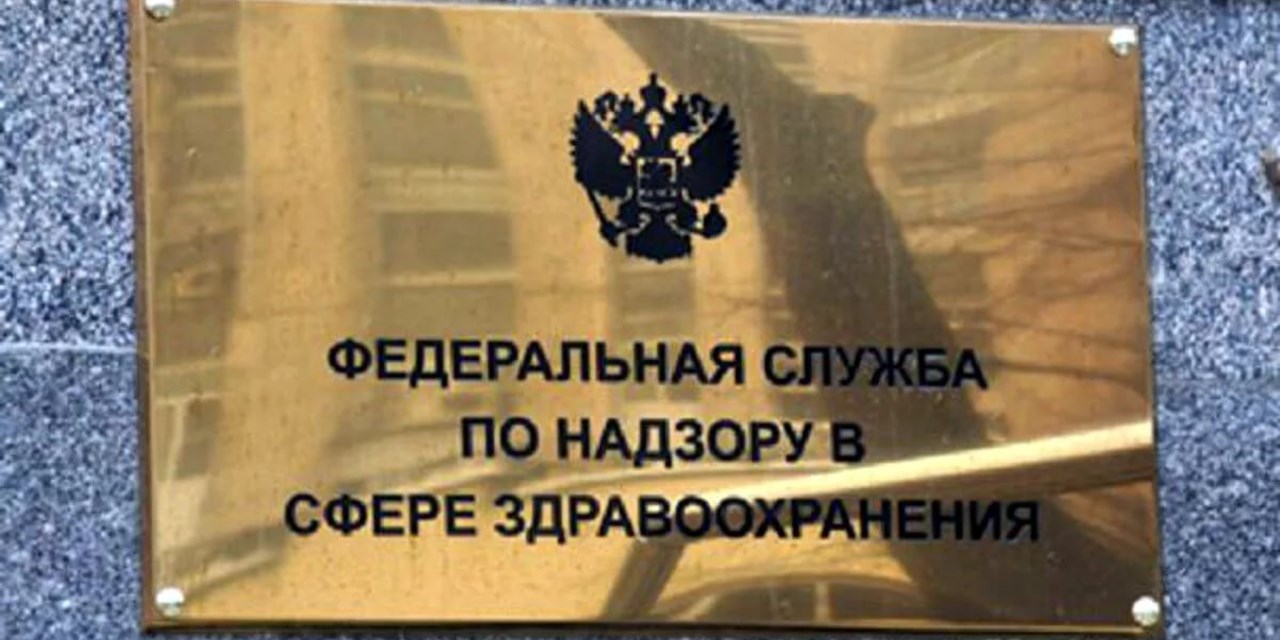 24.10.2013 Заседание Общественного совета по защите прав пациентов при Управлении Росздравнадзора
