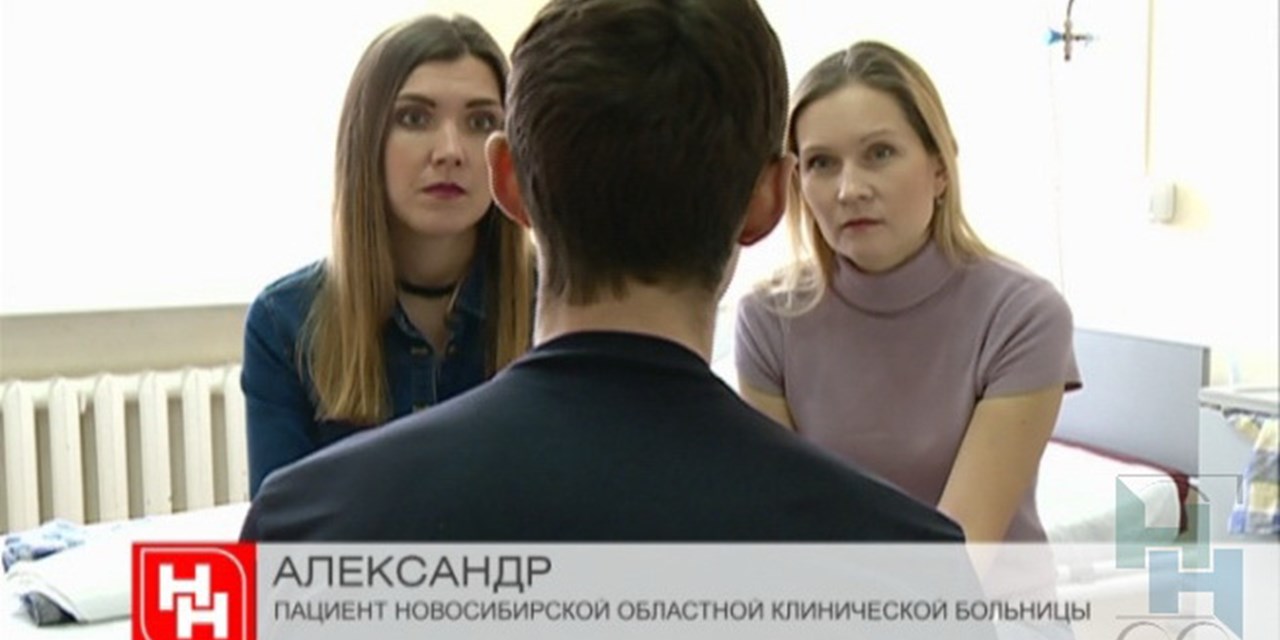 Новосибирские медики могут продлить активную жизнь больным рассеянным склерозом на 15 лет