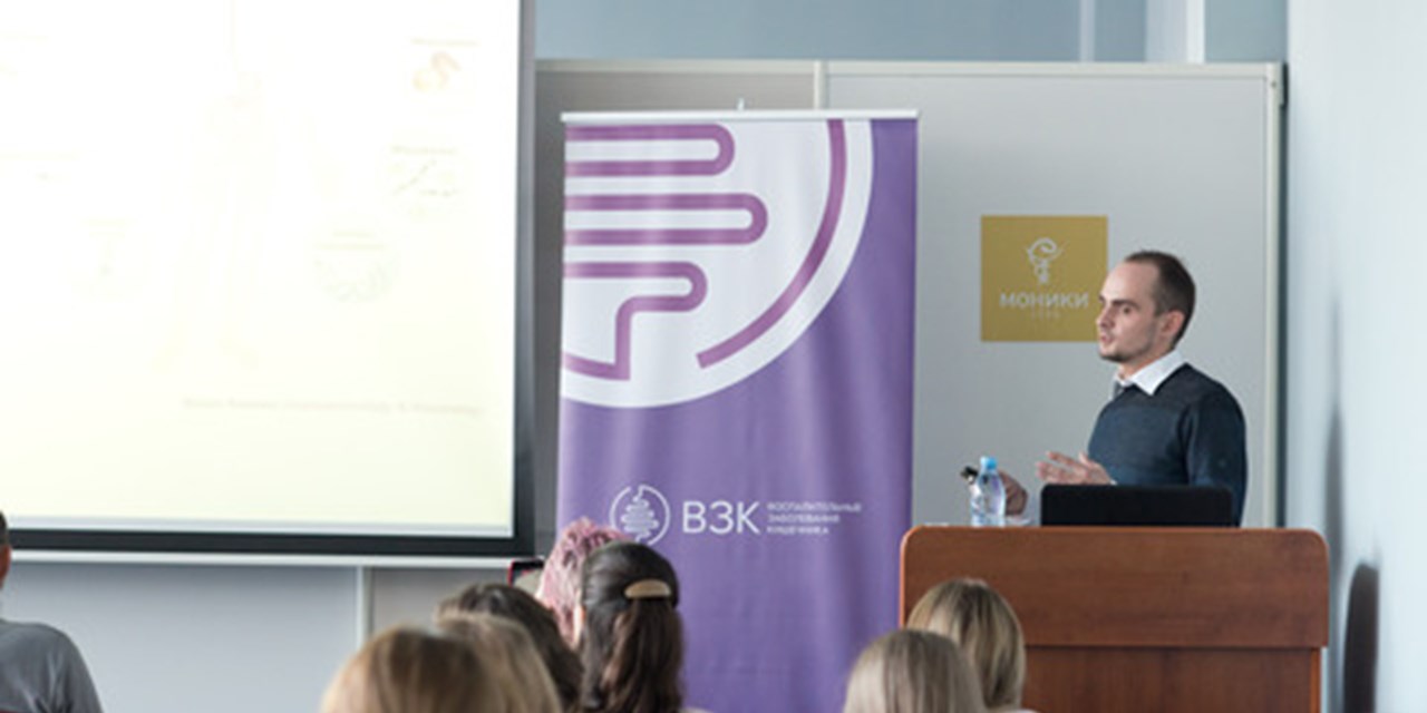 19.02.2019г состоялась традиционная объединенная весенняя «Школа пациентов»