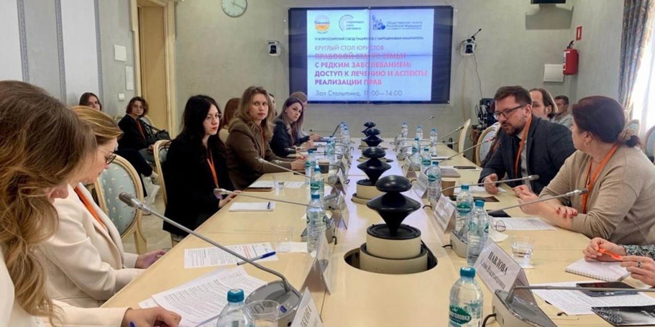 25.04.2025 Фонд «ПОДСОЛНУХ» завершил IV Всероссийский съезд пациентов с нарушениями иммунитета