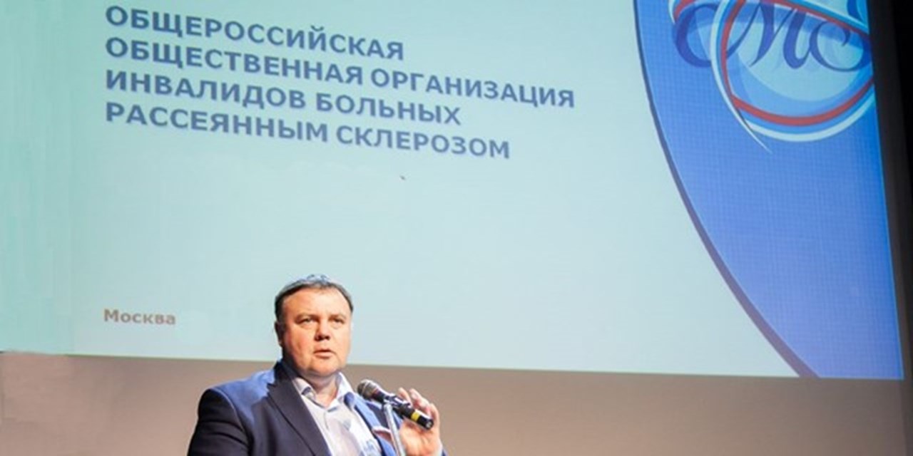 20.08.2020 Москва. Наши темы. ОООИБРС провела крупнейшее в мире исследование проблемы высокоактивного рассеянного склероза