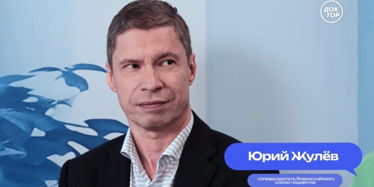 25.06.2024 Врач vs Провизор. Кому доверяют россияне?