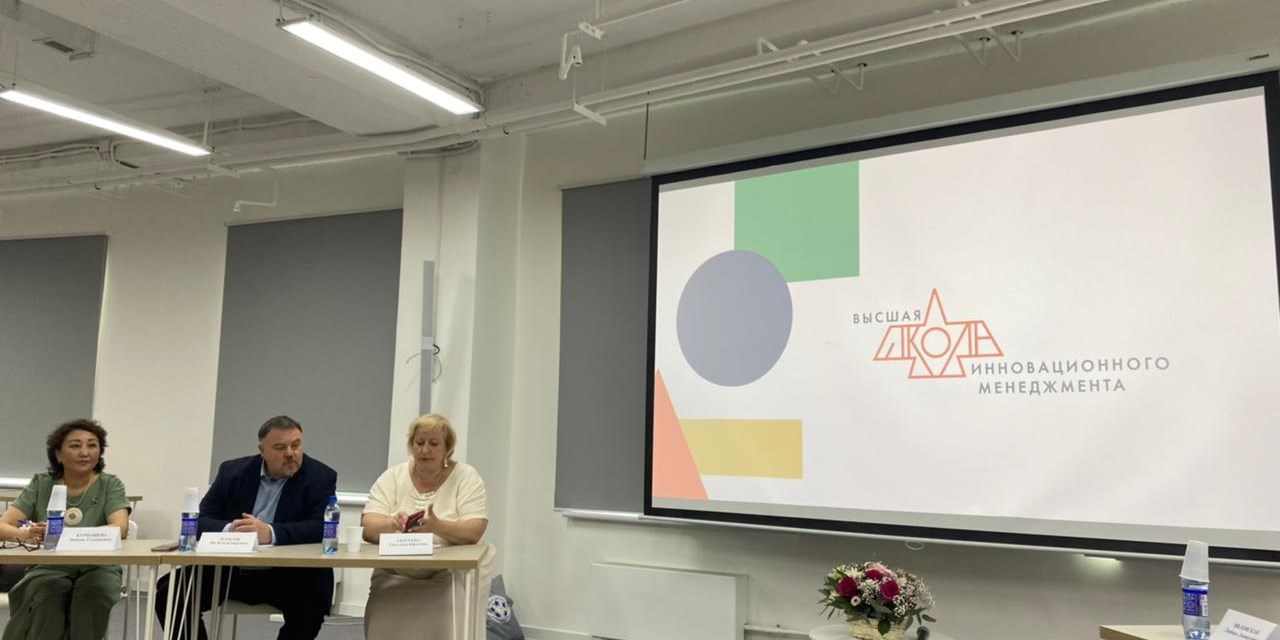 28.06.2022 Ян Власов выступил в Высшей школе инновационного менеджмента в Якутии