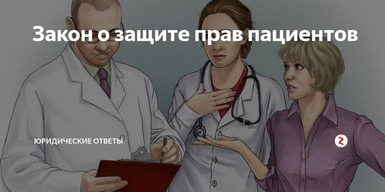 30.03.2021 Итоги проведения набора слушателей на Школы правовой грамотности. Условия участия в проекте