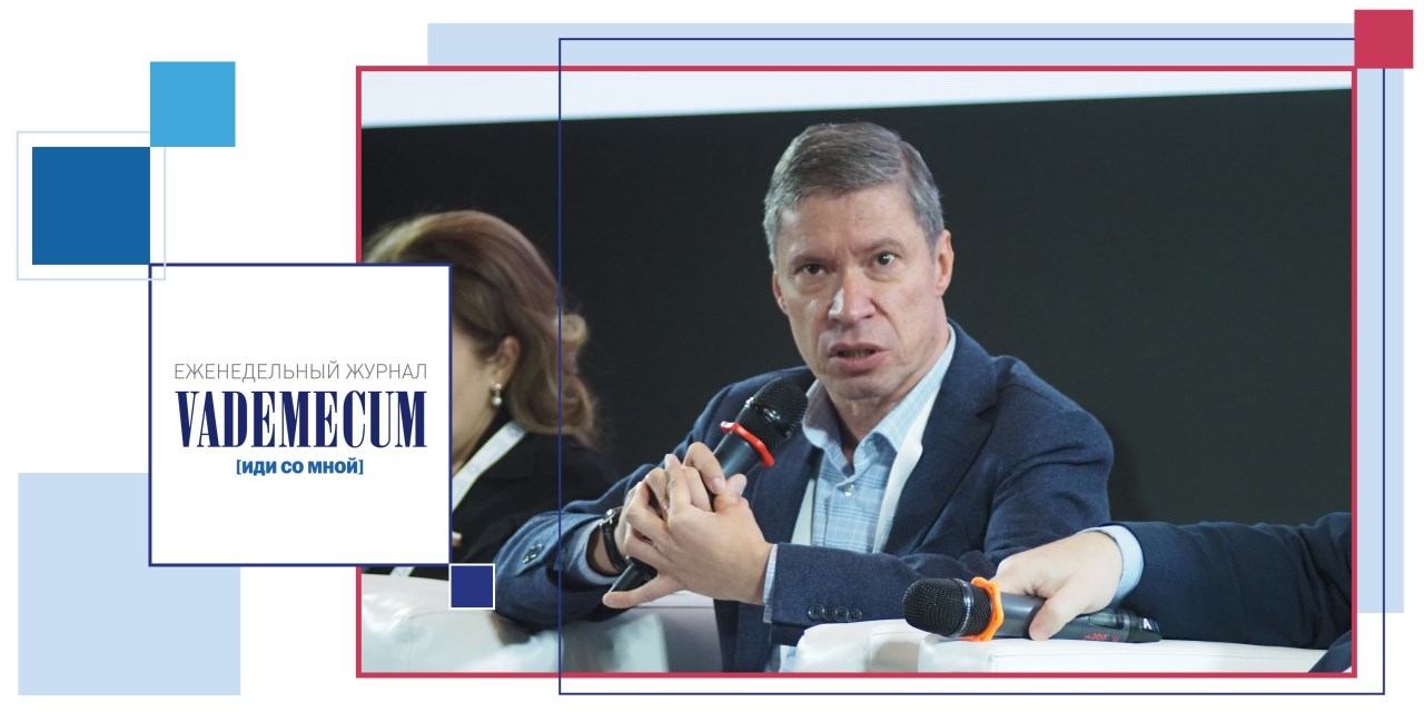 27.06.2025 Оцифрованы – околдованы: какие риски несет тотальная дигитализация добровольных согласий пациентов на участие в КИ