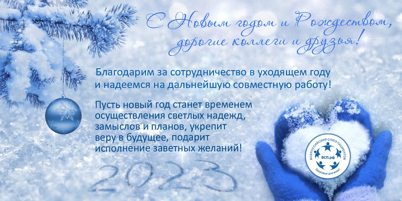 31.12.2022 Москва. С Новым годом!