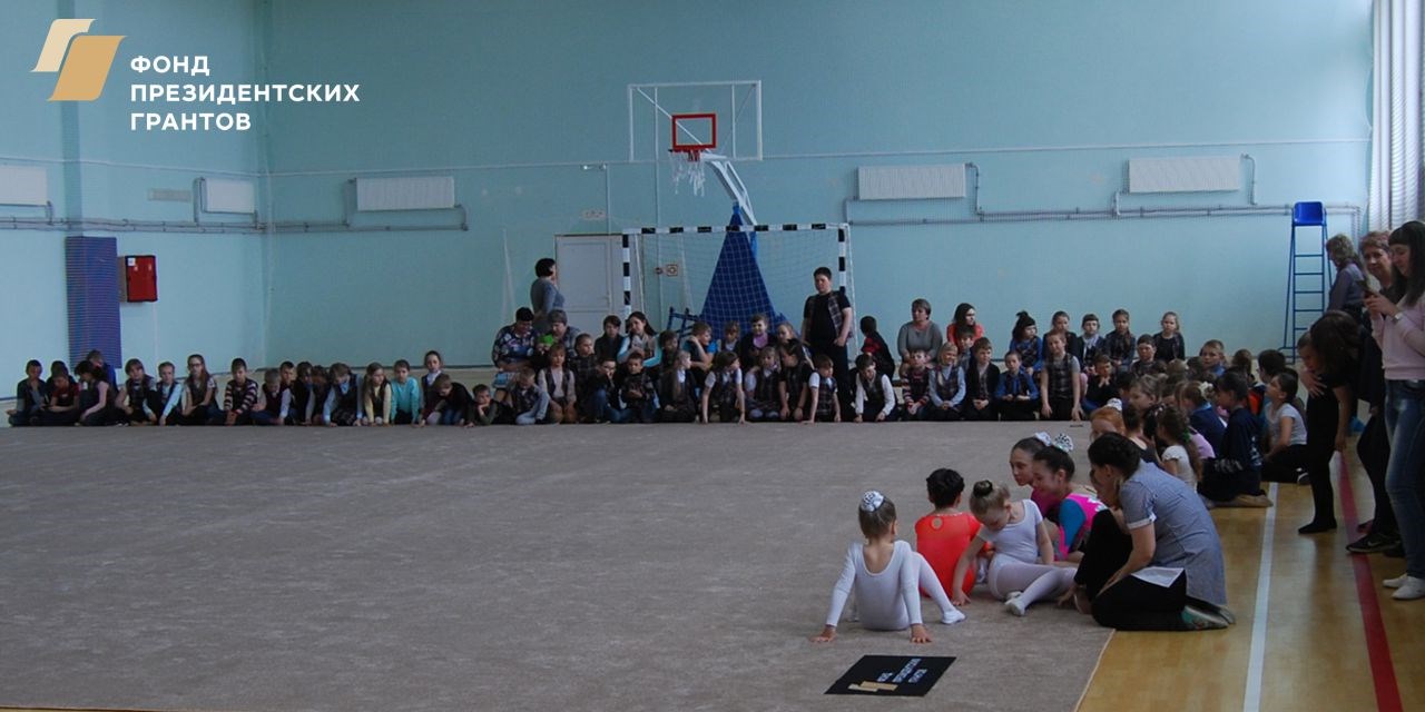 Оборудование спортивных залов в пилотных малых городах и сельских районах