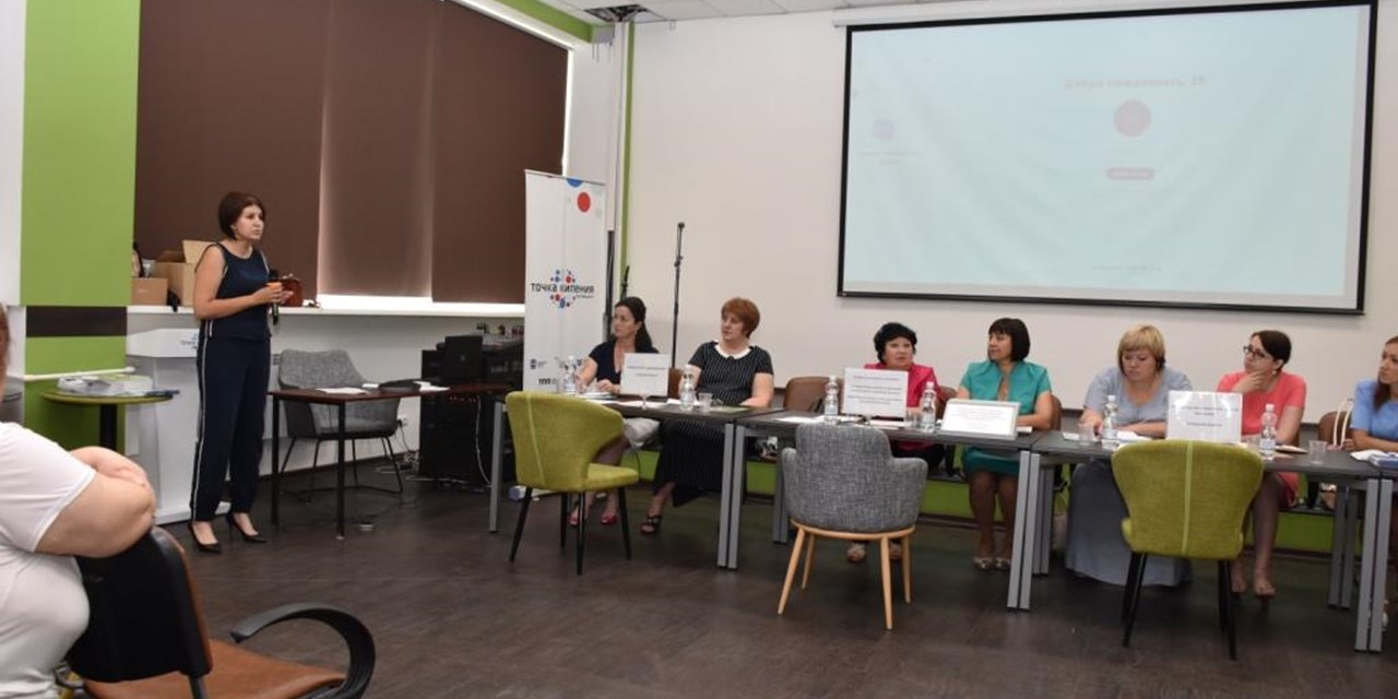 19.07.2019 Благовещенск. Первый Информационный семинар по вопросам МСЭ