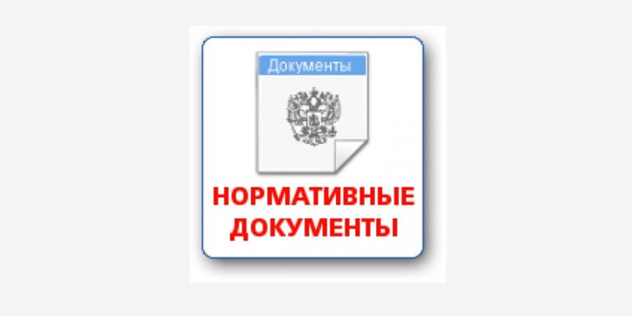 Обновленные критерии оценки качества медицинской помощи вступят в силу с 1 июля