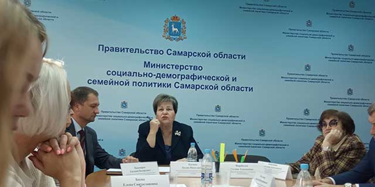 27.09.2023 Самара.Заседание ОС Минсоцдем