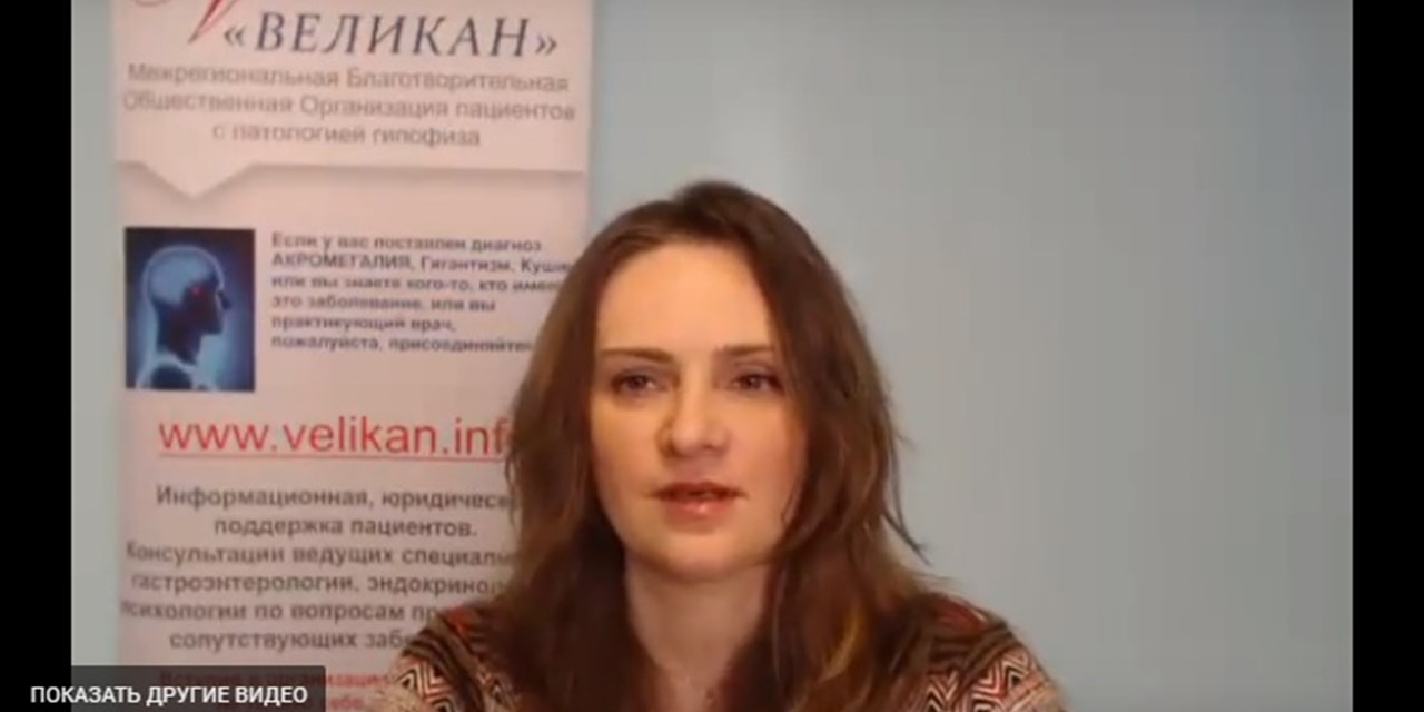 Онлайн-школа “Великана”: Лекарственное обеспечение. Выписка рецепта. Получение препарата