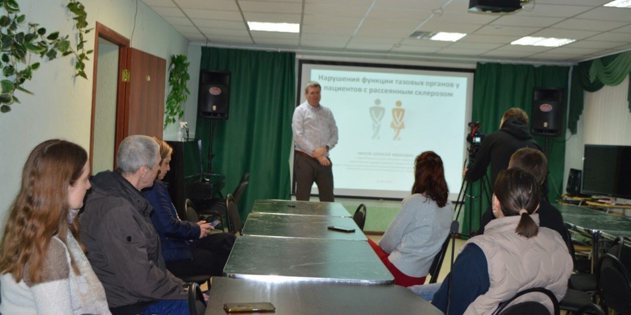 Самара. Нарушение функций тазовых органов у пациентов с рассеянным склерозом
