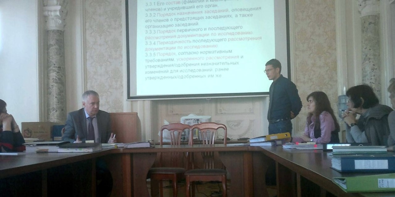 17.03.2015 Совет по этике при Минздраве РФ