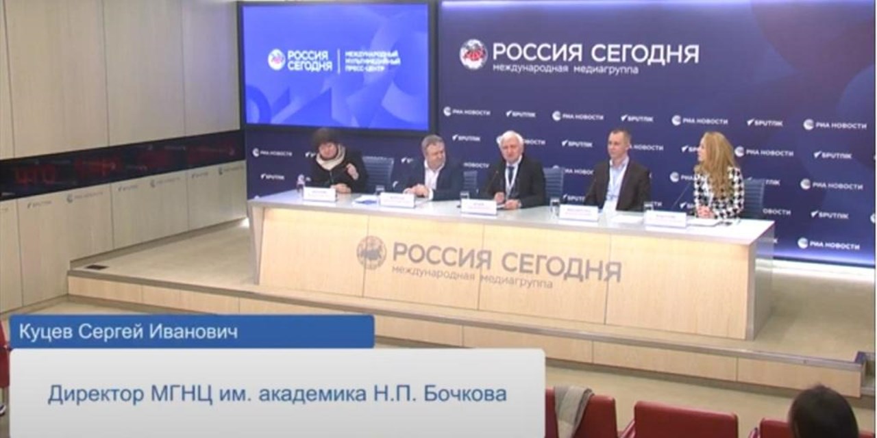 28.02.2023 Диагностика орфанных заболеваний: возможности и перспективы