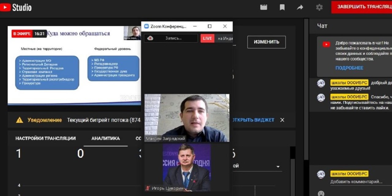 25.11.2020 Липецк. Школа правовых знаний для пациентов: Право на лекарство – «Что делать, если отказывают в льготном лекарственном обеспечении?»