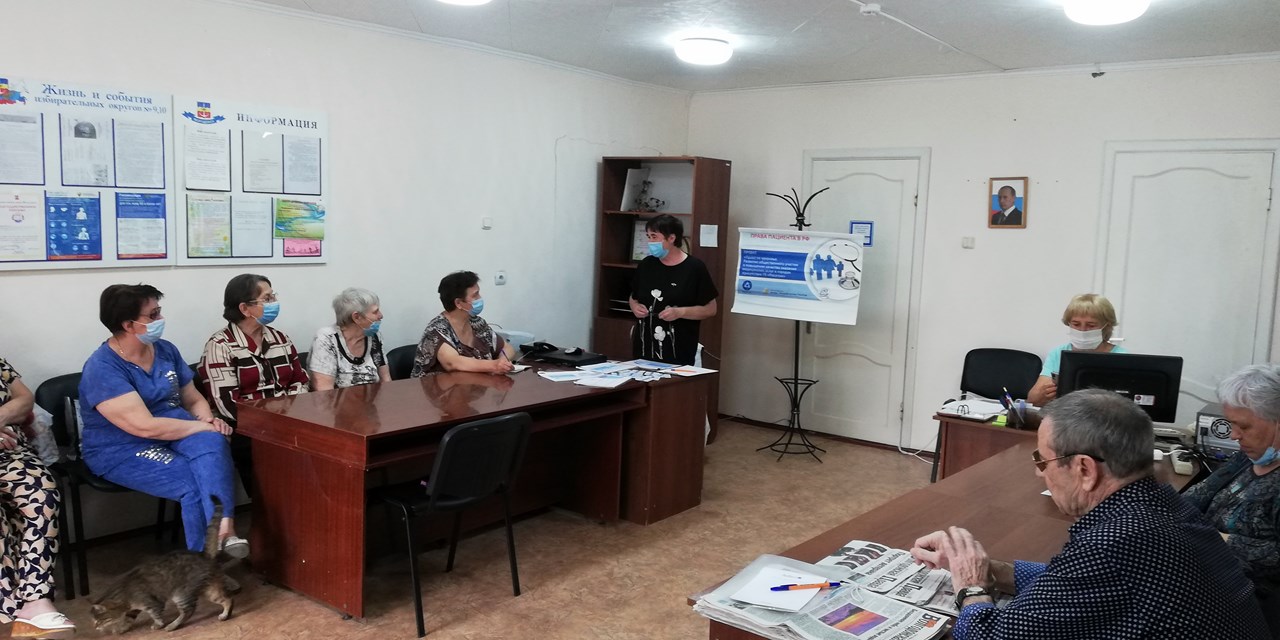 Волгодонск. 27.05.21 Прошла школа правовой грамотности пациентов для актива округа №9 города Волгодонска