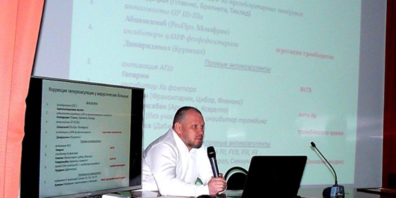 28.05.2022 Орёл. Школа гемофилии