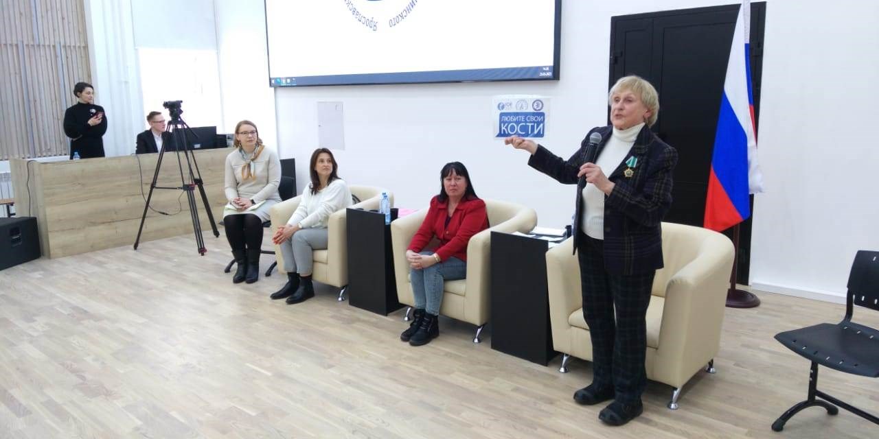 24.04.2023 Общество пациентов с остеопорозом «Остеорус» участвует в проведении Года наставника и учителя