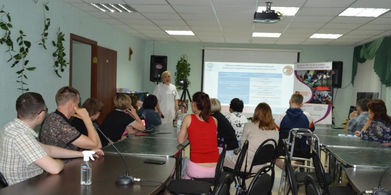 08.06.2023 Единство тела и души! Школа пациентов «Возможности медицинской реабилитации при РС»