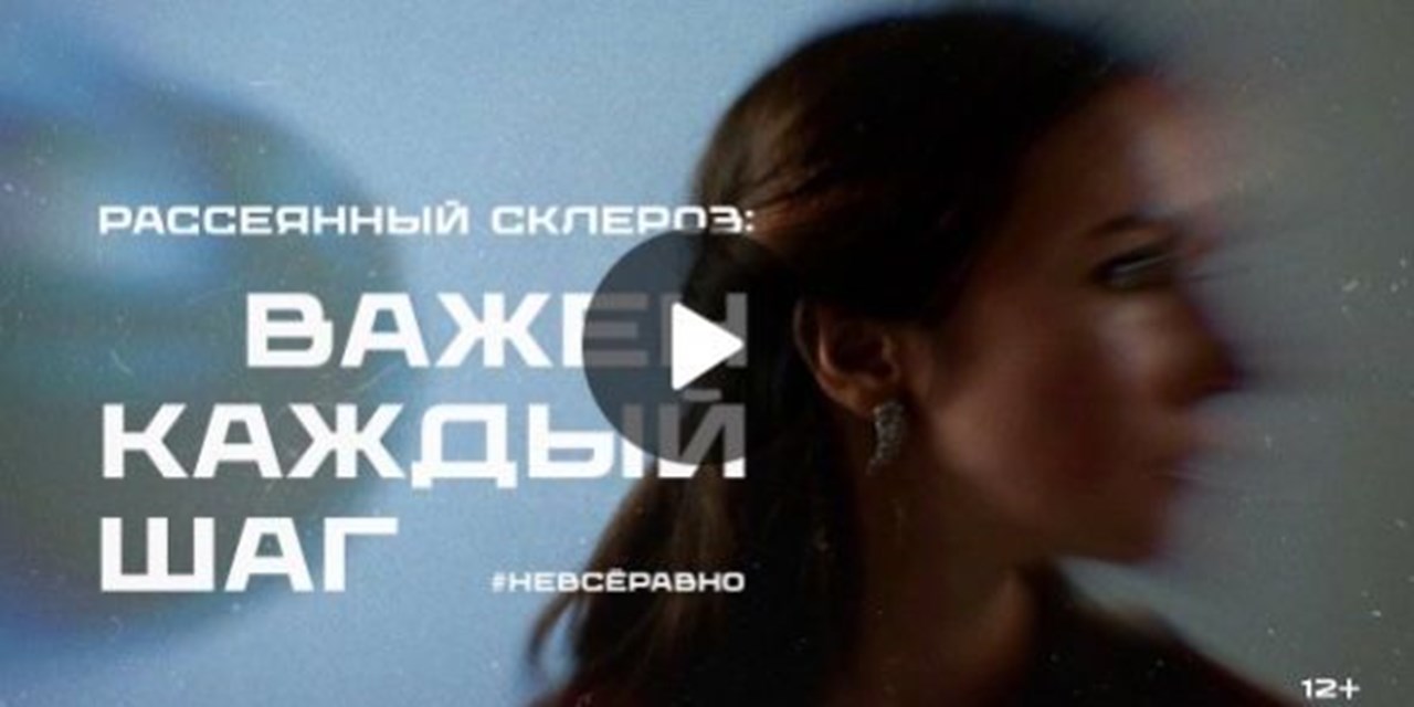 30.05.2023 Важен каждый шаг. Короткометражный фильм о работе МосОРС