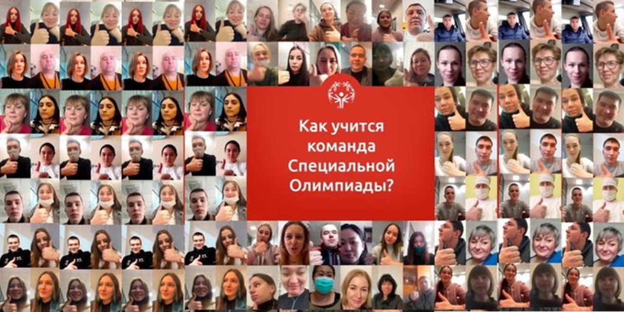 28.01.2022 Участие в программе «Инклюзивный спорт для всех»