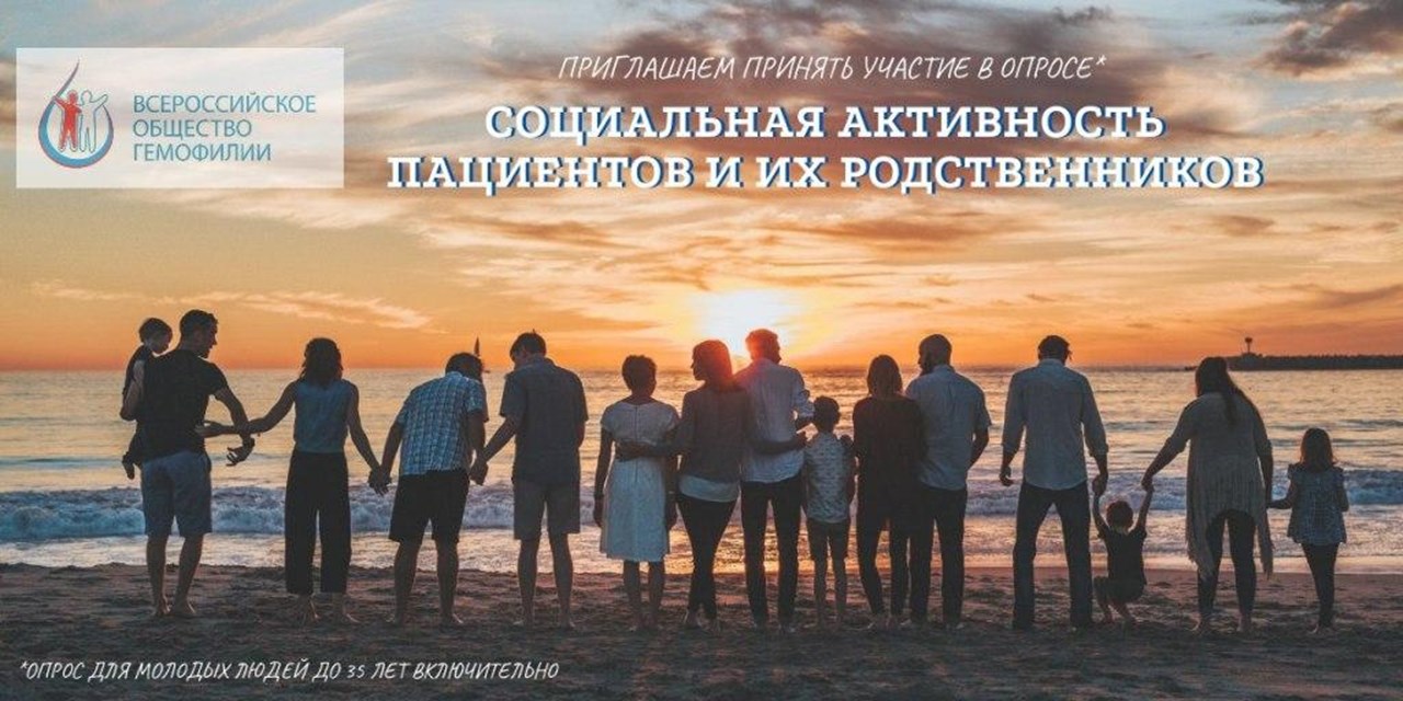 20.02.2023 Начинаем опрос о социальной активности молодёжи