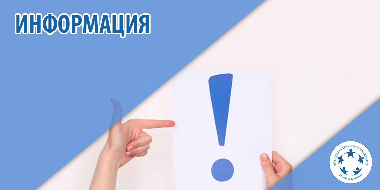 24.12.2021 Москва. В список жизненно необходимых лекарств включат 22 новых препарата с 2022 года