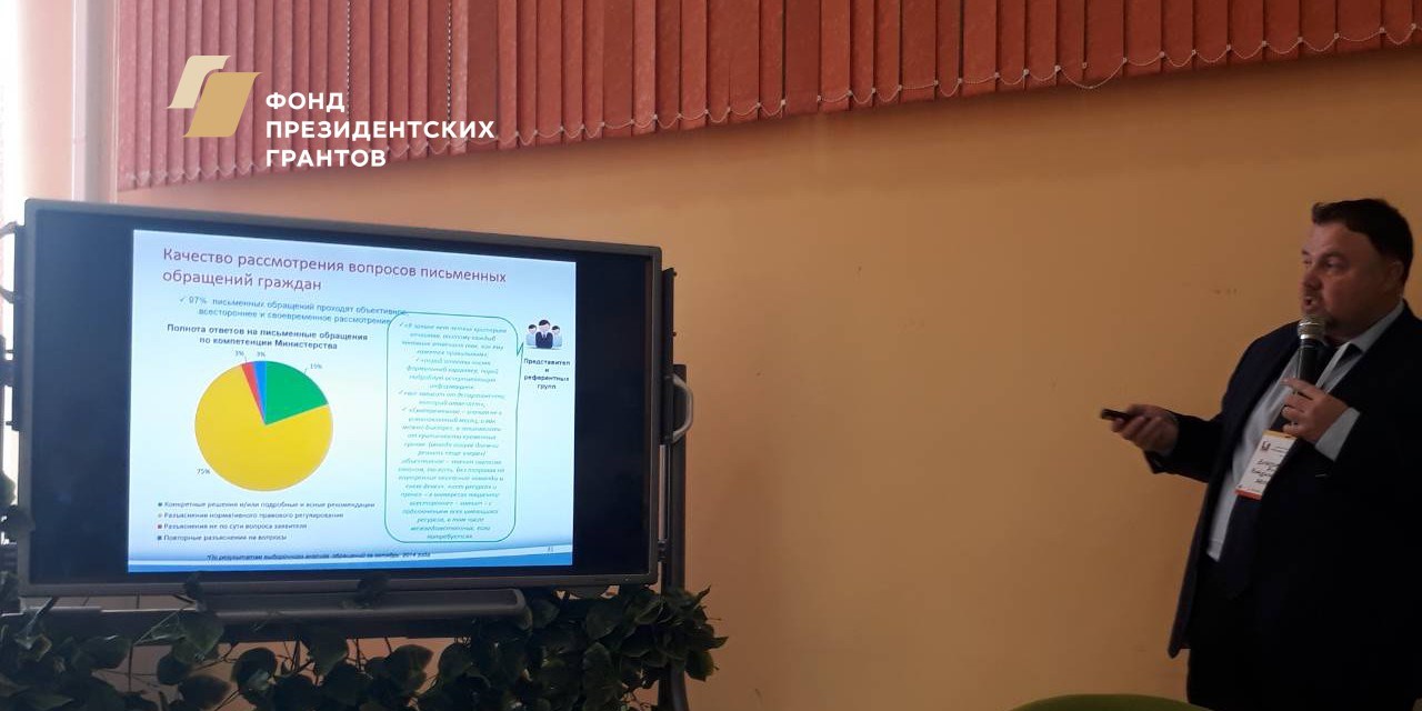 05.06.2018 Пермь. Право на здоровье: пора объединяться и договариваться